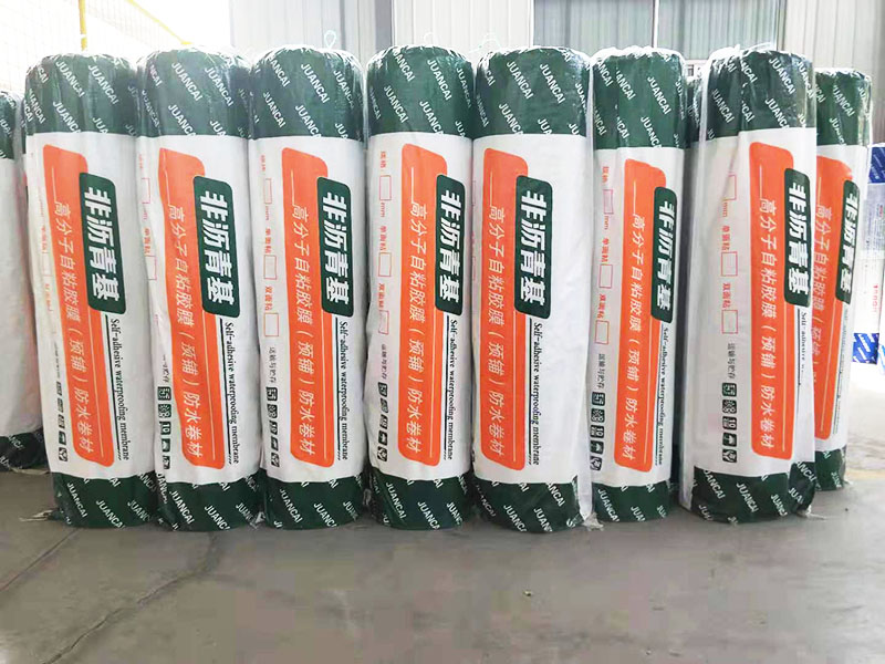 非瀝青基高分子自粘膠膜(預(yù)鋪)防水卷材